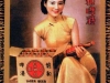 Ewo Japanese Beer Ad (1930)