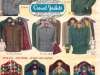 1952 Mens Casual Jackets